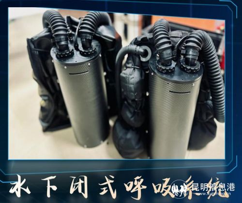 云南一高校學生研發水下應急搶險設備 第一代產品可進行聲納圖片ai識別