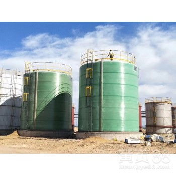 【玻璃鋼立式儲罐-河北玻璃鋼食品儲罐定點(diǎn)廠家】-