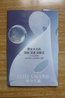 雅詩蘭黛全新微精華面膜評測 kylinzhang分享水漾光澤體驗(yàn)