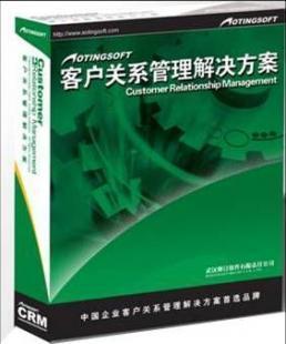 高商客戶關系管理軟件 為企業數字化賦能