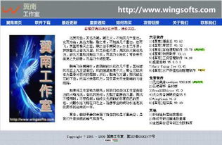 手機號碼歸屬地數據庫 高效查詢與計算機軟件咨詢指南