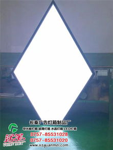 led超薄燈箱工廠優選 長泰廣告燈箱，專業制作與廣告服務