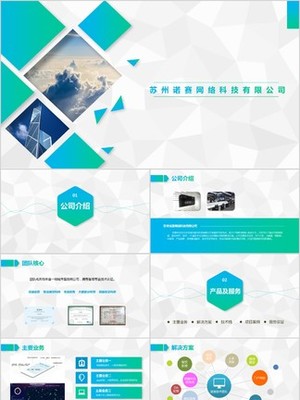 圖片免費下載與廣告業務 公司主要業務綜述