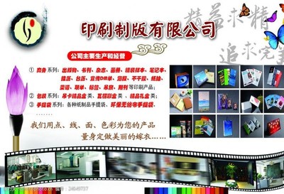 解鎖品牌視覺力 印刷公司彩頁圖片素材與廣告業(yè)務(wù)的整合之道